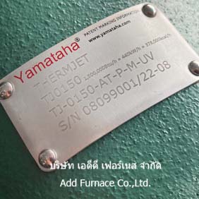 Yamataha Thermjet TJ0150